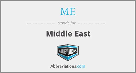 what does me stand for.